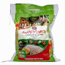 Kerala Vadi Matta Red Rice Palakkadan