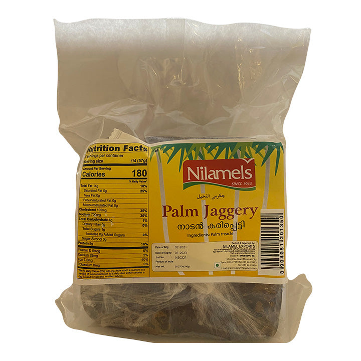 Palm Jaggery (Karupatti) Nilamel